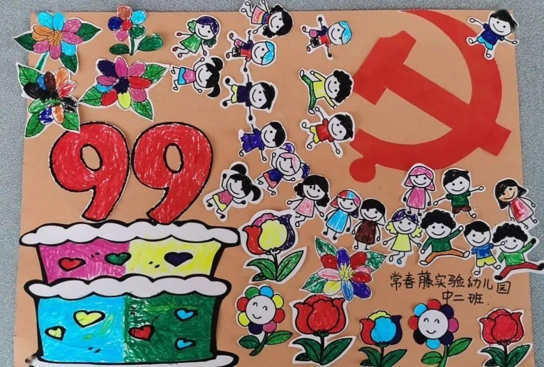万词王